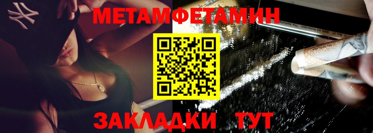 Кунгур  Amphetamine  Амфетамин  Вход с VPN  Amphetamine VHQ 