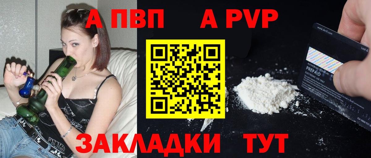 Alpha-PVP СК Кунгур