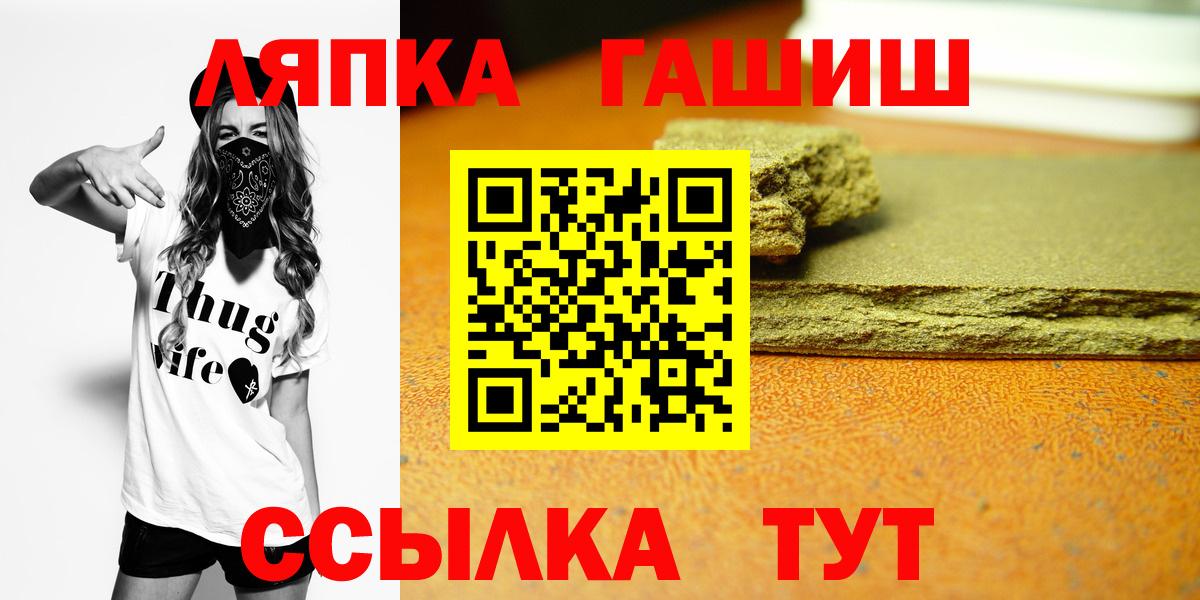 ГАШИШ  Вход с VPN  Кунгур  ГАШ гашик  ГАШИШ Ice-O-Lator 