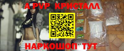 амфетамин Донецк