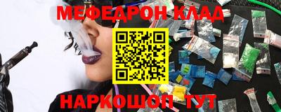 спиды Дубна