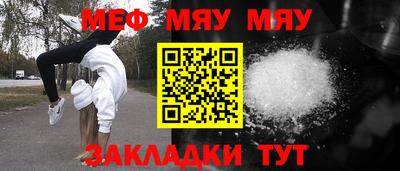 спиды Дубна