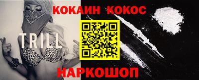 спиды Дубна