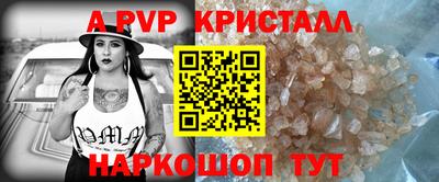 спиды Дубна