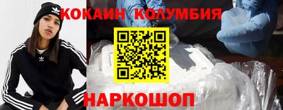 спиды Дубна