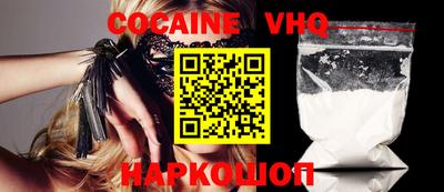 амфетамин Донецк