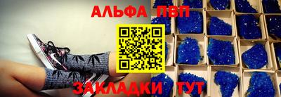 амфетамин Донецк
