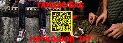 амфетамин Донецк