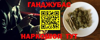спиды Дубна