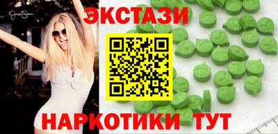 амфетамин Донецк