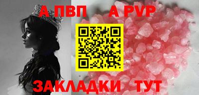 твердый Донской