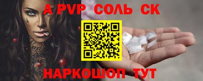 амфетамин Донецк