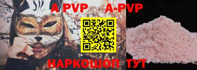амфетамин Донецк
