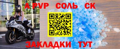 амфетамин Донецк