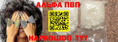спиды Дубна