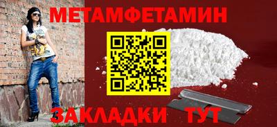 спиды Дубна