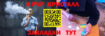 амфетамин Донецк