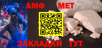 спиды Дубна