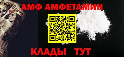 спиды Дубна