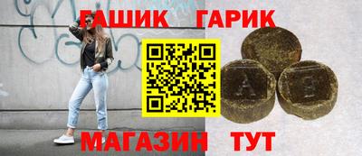 амфетамин Донецк