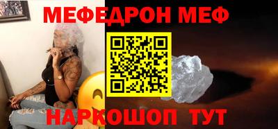 амфетамин Донецк