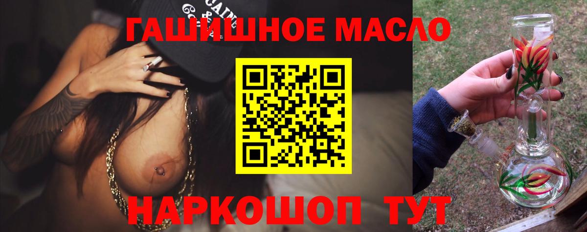 Кунгур  ТГК вейп  даркнет сайт  Вход с VPN 