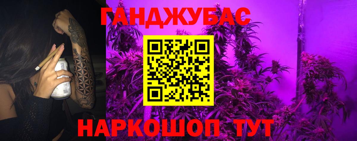 Бошки Шишки LSD WEED Кунгур