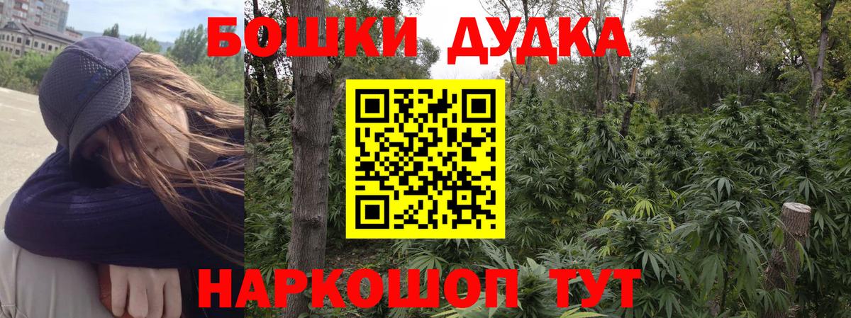 Экстази  Вход с VPN  Мефедрон   Кунгур  Конопля  ГАШИШ 